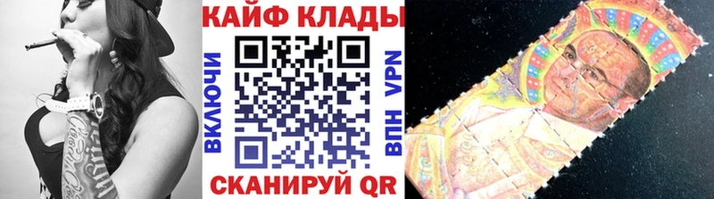 Псилоцибиновые грибы Поронайск