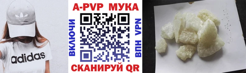 Alfa_PVP Crystall Поронайск