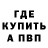Метадон methadone TOKA _BOCA