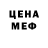 МЕТАДОН кристалл Thiago Lobato