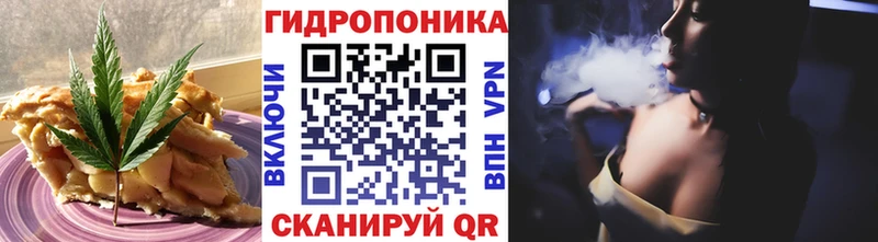 купить наркотик OMG как зайти Еда ТГК конопля Поронайск