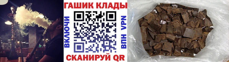 ГАШ Ice-O-Lator Поронайск