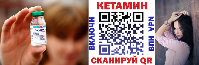 продажа наркотиков  Поронайск  Кетамин ketamine 