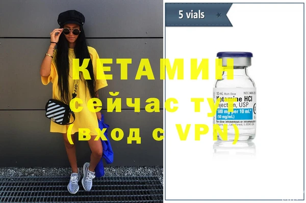 мефедрон VHQ Армянск
