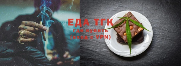 круглые Аркадак
