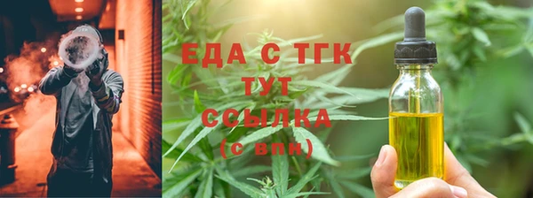шишки Арсеньев
