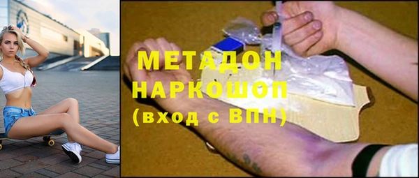 мефедрон VHQ Армянск