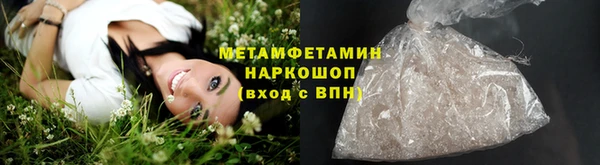 мефедрон VHQ Армянск