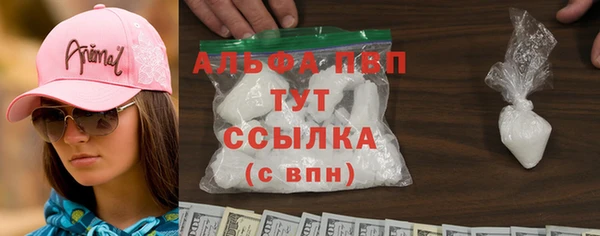 соль курить ск Осинники