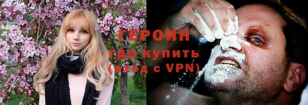 мефедрон VHQ Армянск