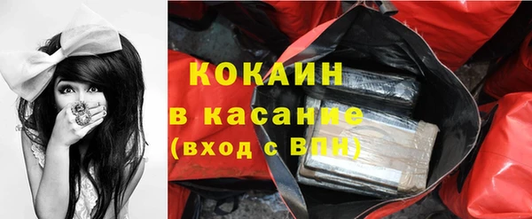 кокс Осташков