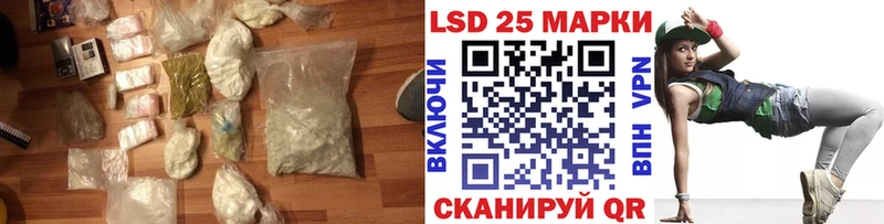 Лсд 25 экстази ecstasy Поронайск