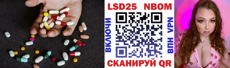 закладки  Поронайск  Лсд 25 экстази ecstasy 