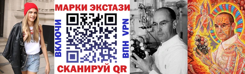 кракен сайт  где продают наркотики  Поронайск  Марки N-bome 1,8мг 