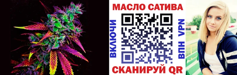 где купить наркотик  Поронайск  Дистиллят ТГК вейп 
