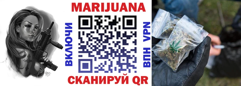 Канабис ГИДРОПОН  где купить   Поронайск 